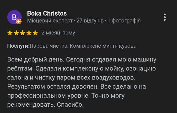 Реставрація авто в Києві