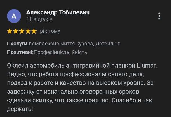 Реставрація авто в Києві